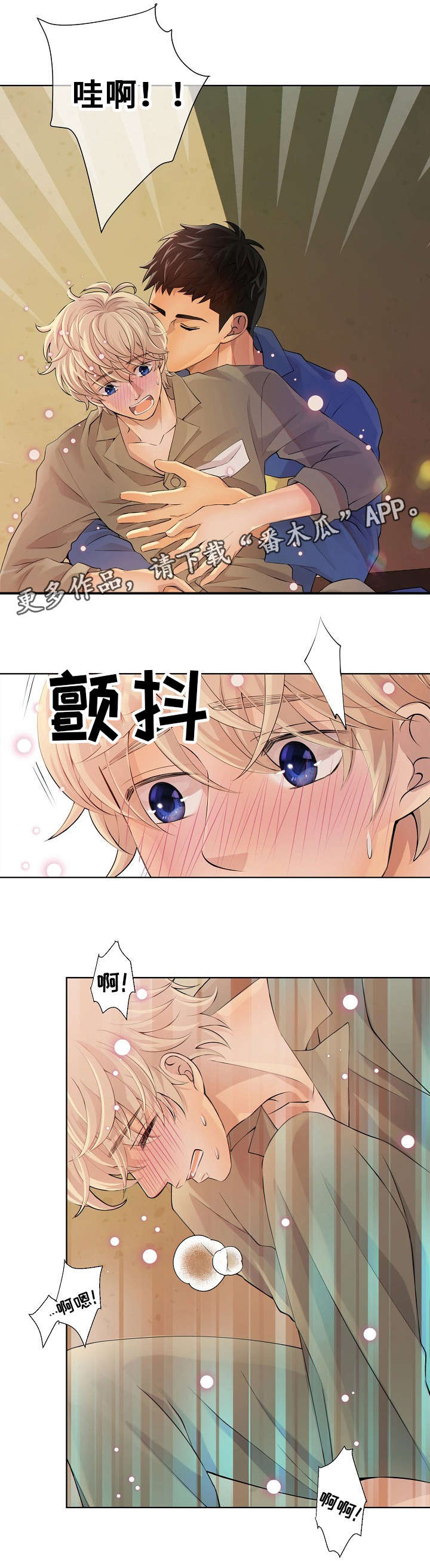 第6话4