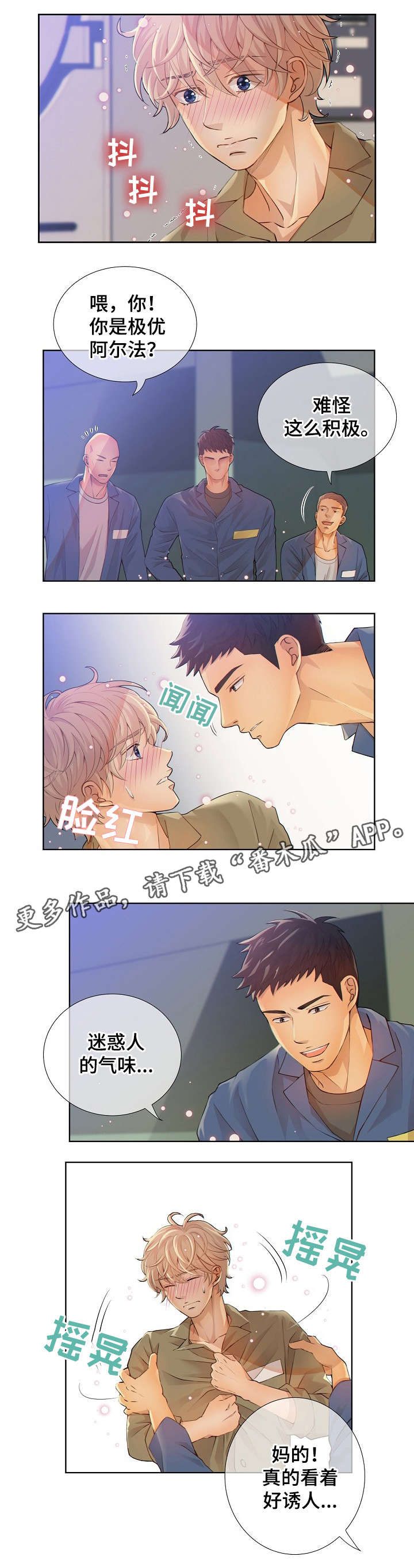 第5话0