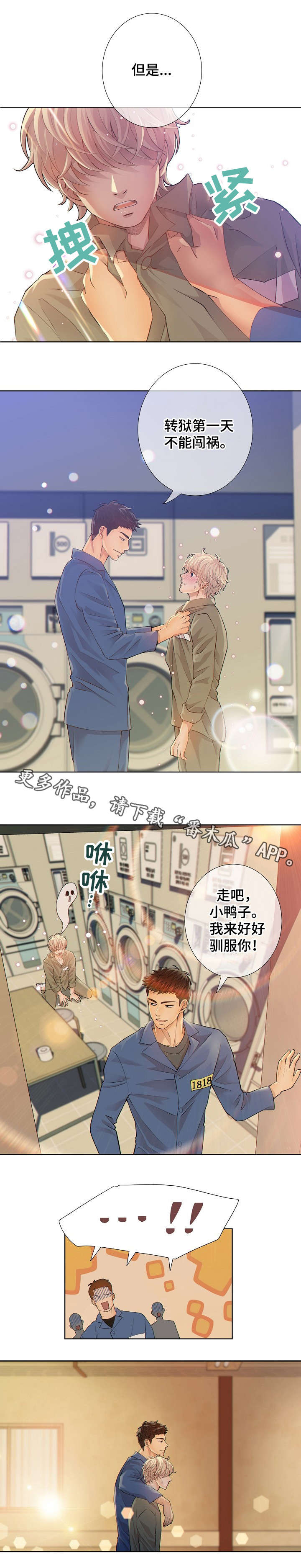 第5话1