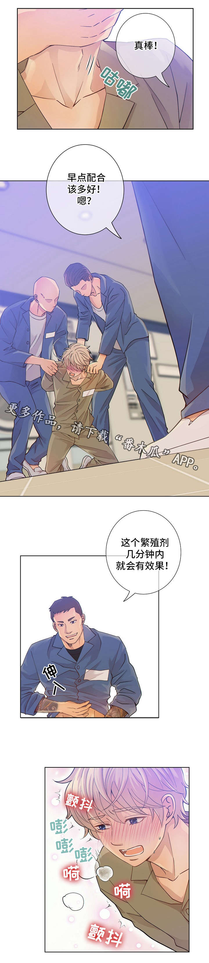 第4话0