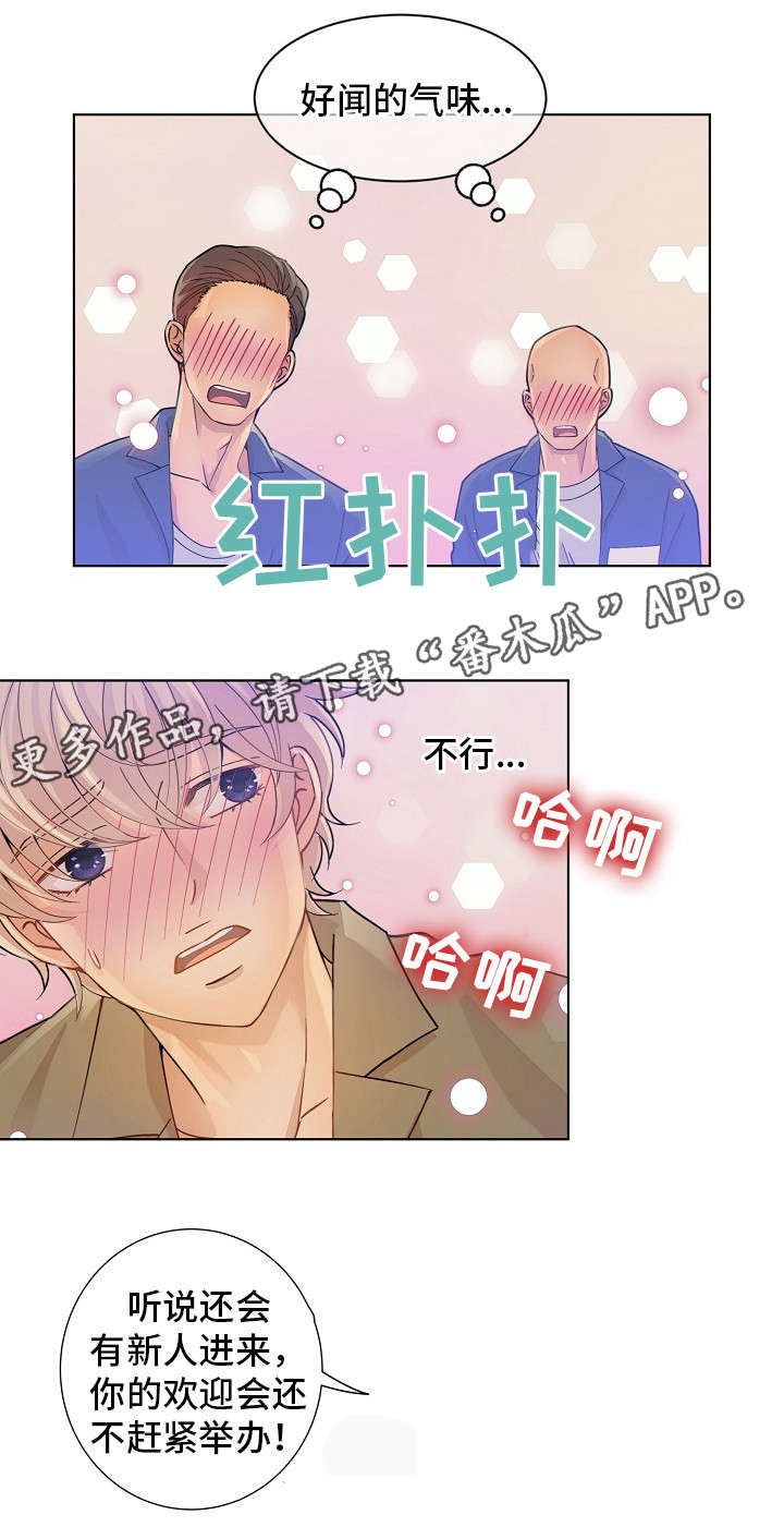 第4话1