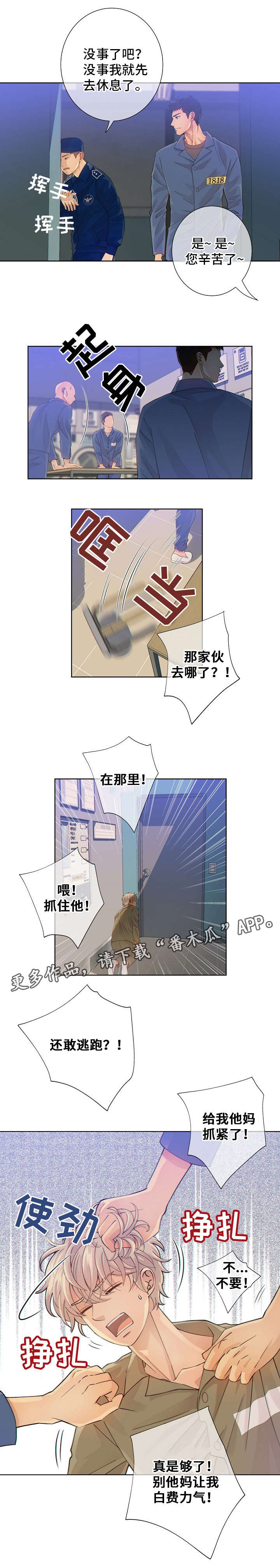 第4话5