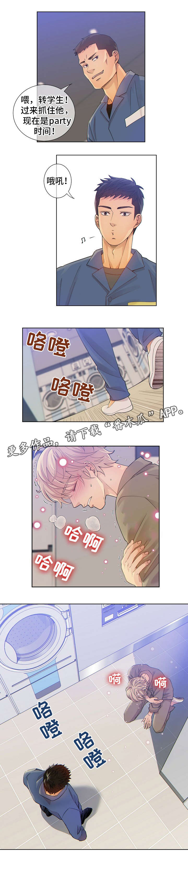 第4话6
