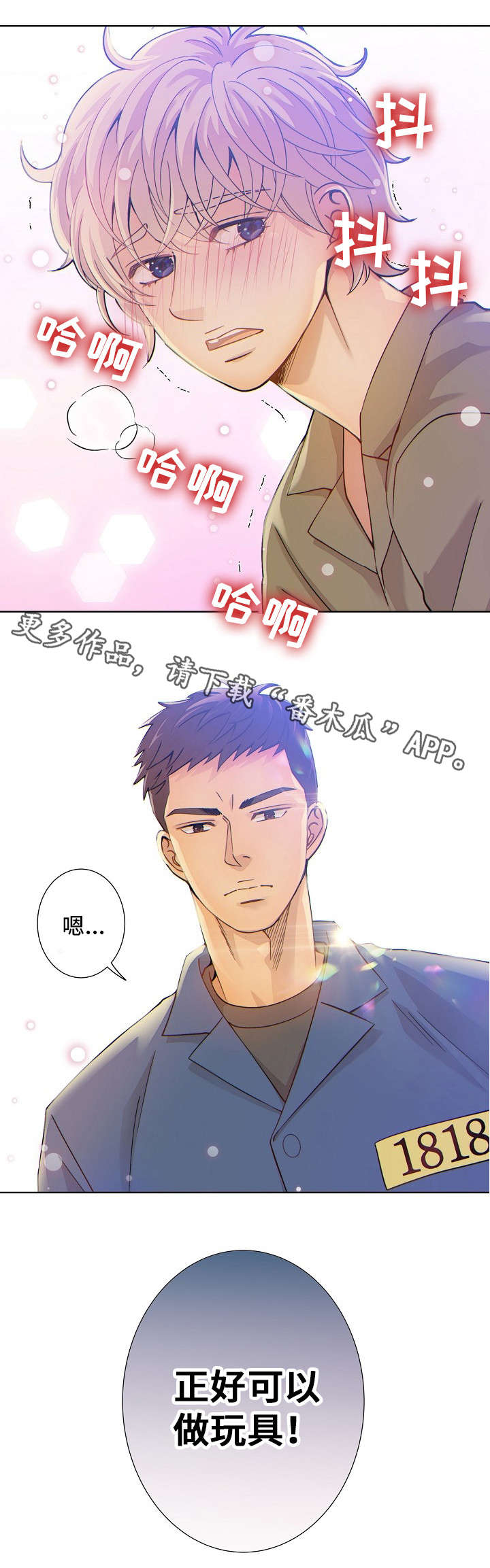 第4话7