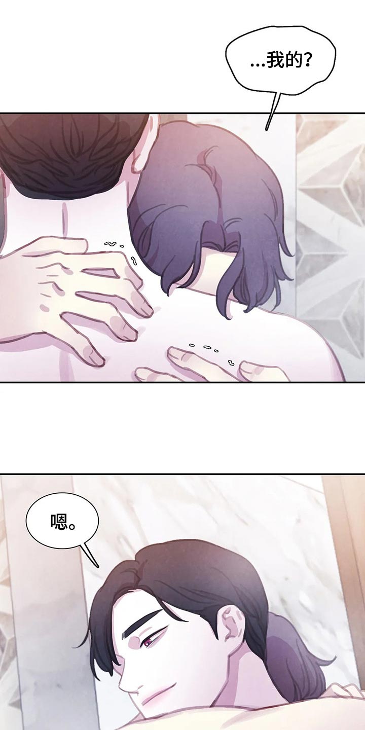 第152话11