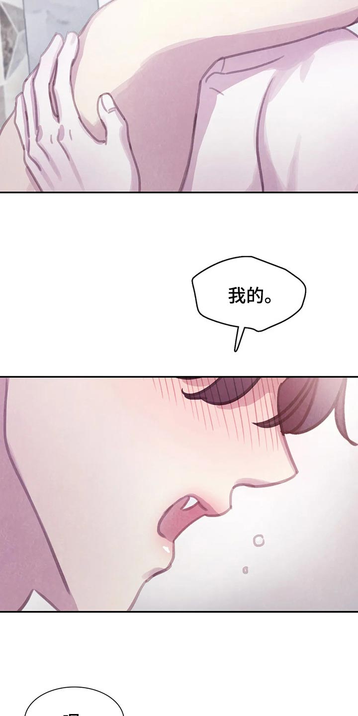 第152话12