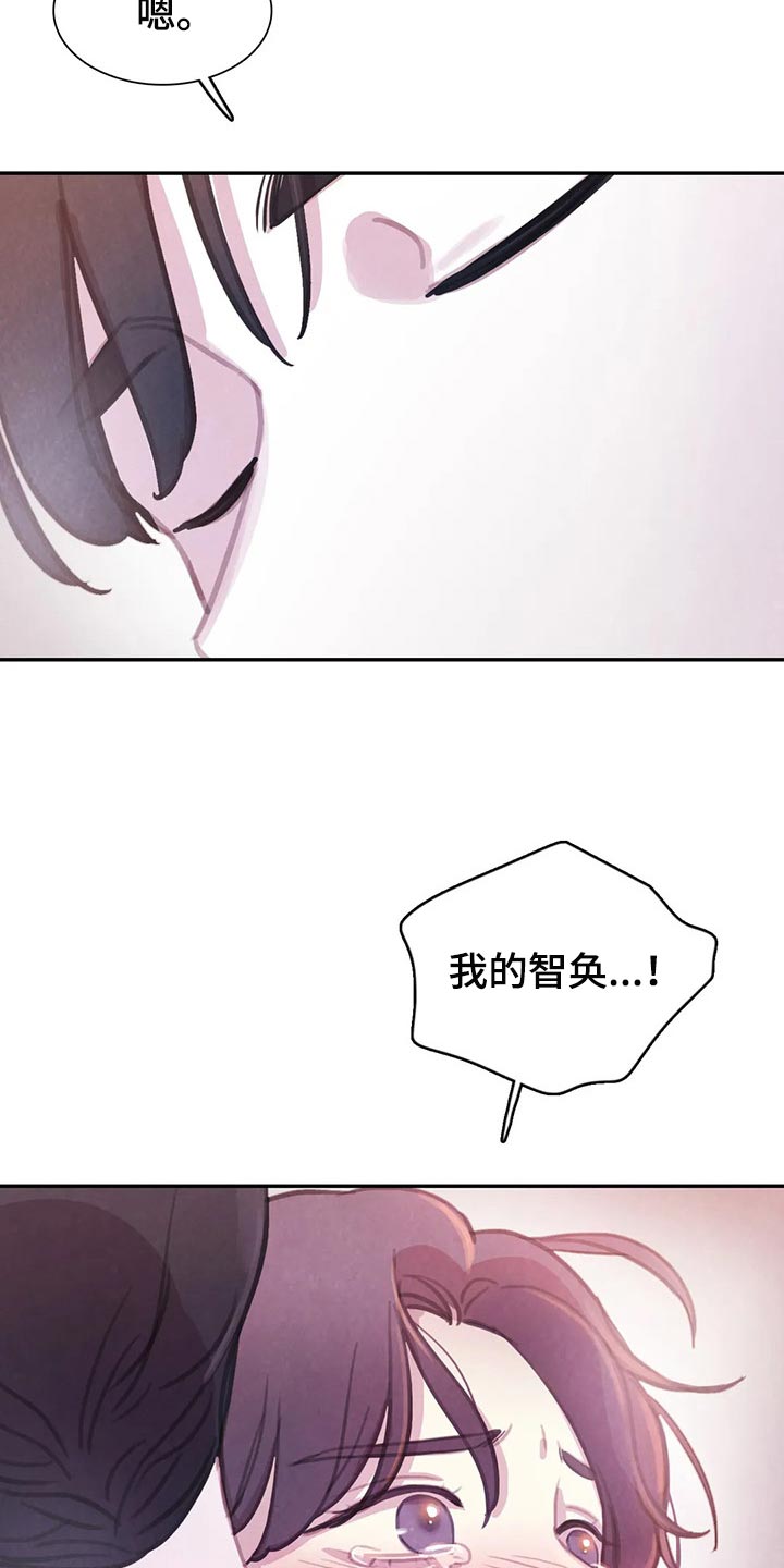 第152话13