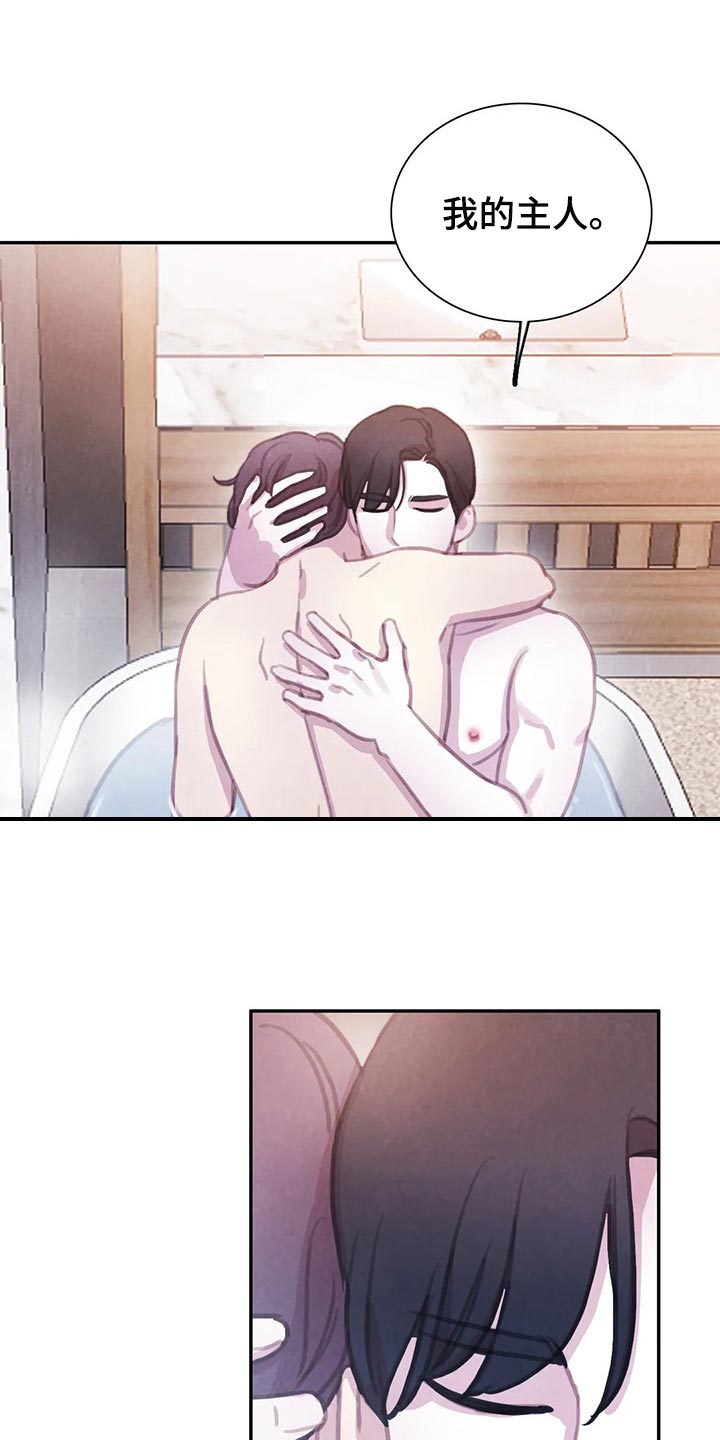 第152话15