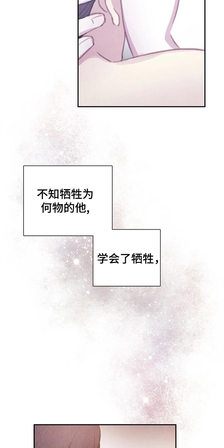 第152话16