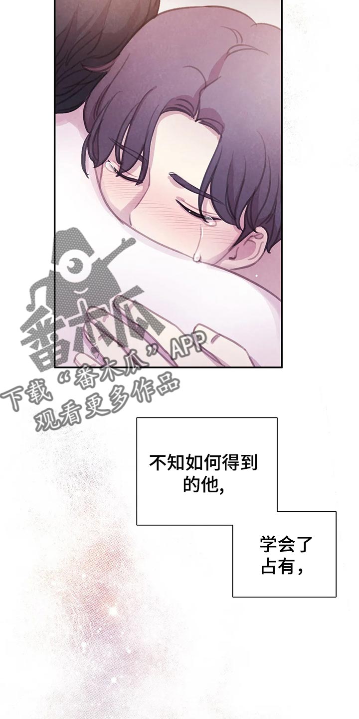 第152话17