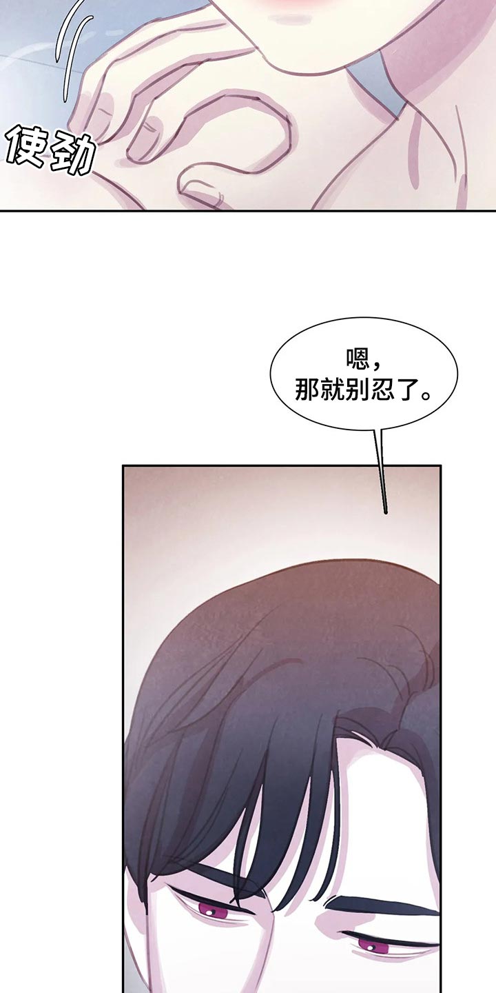 第152话2