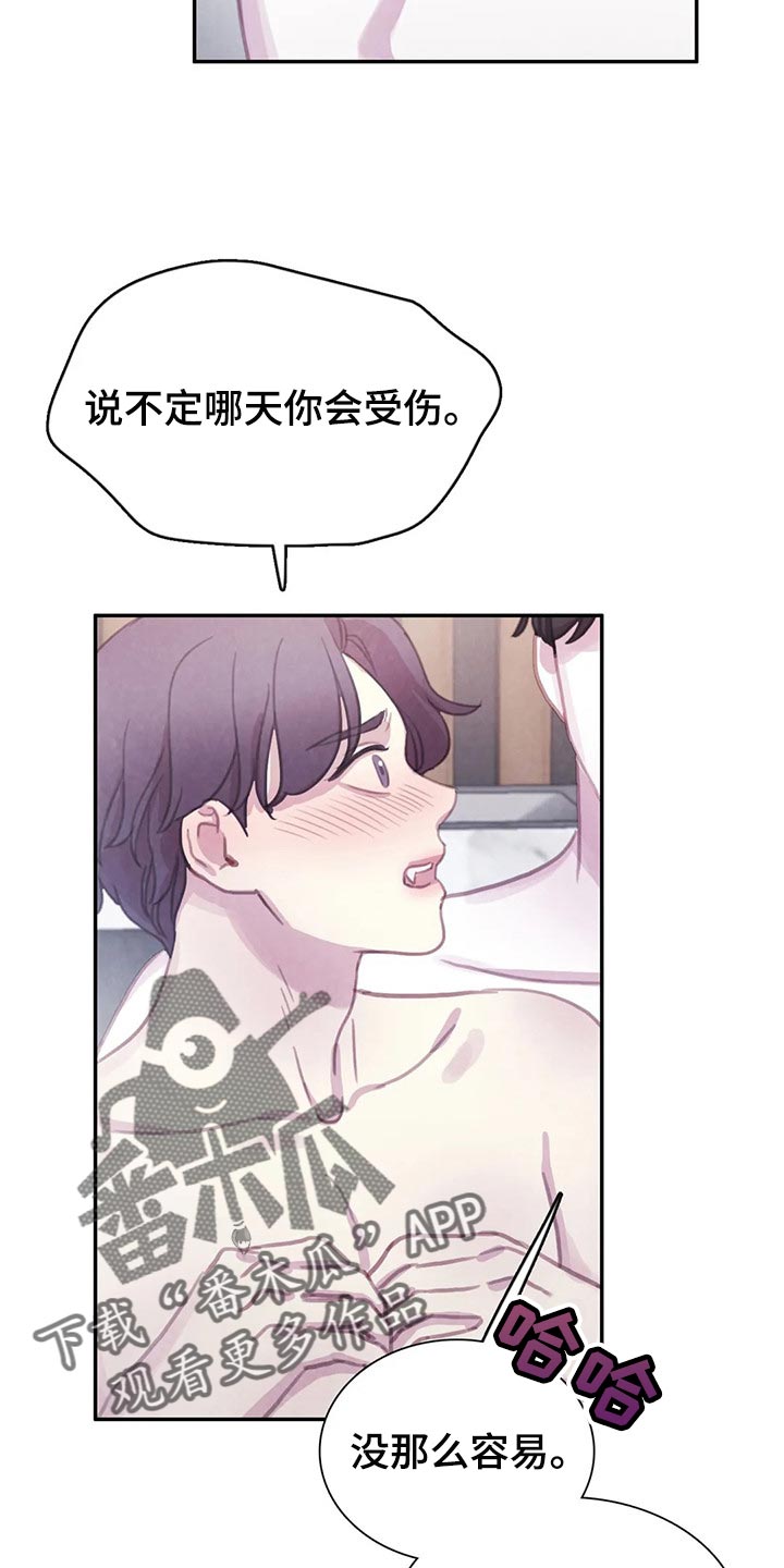 第152话3