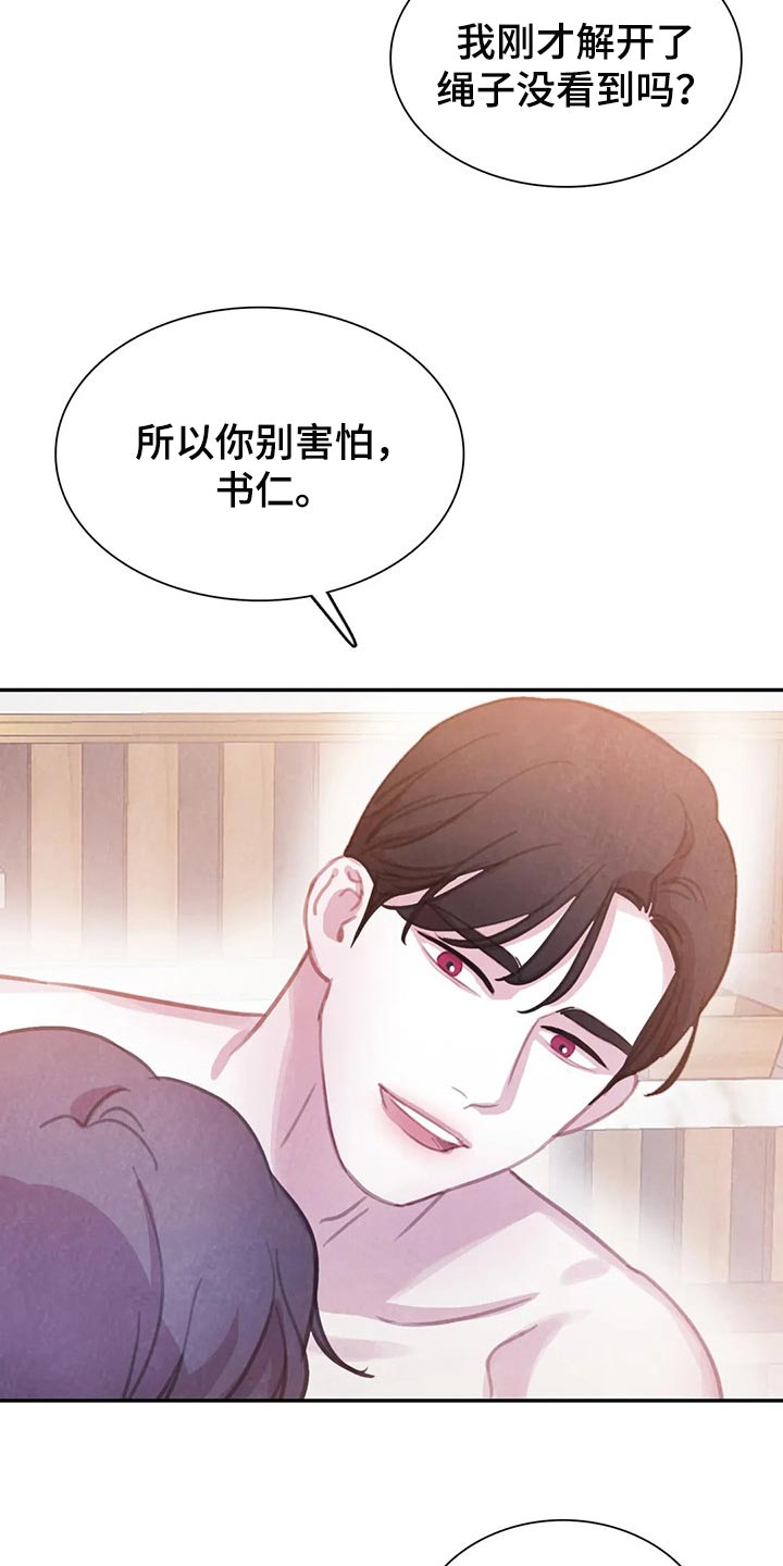 第152话4