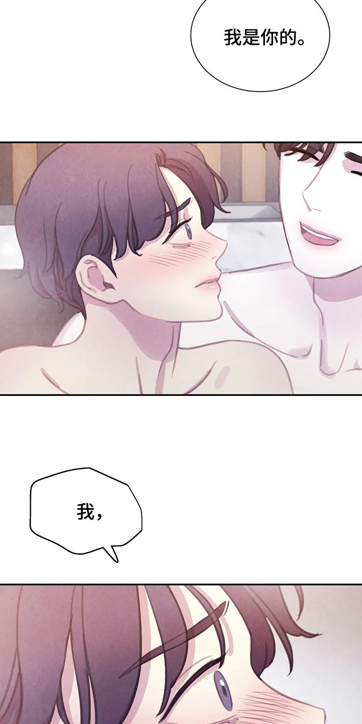第152话5