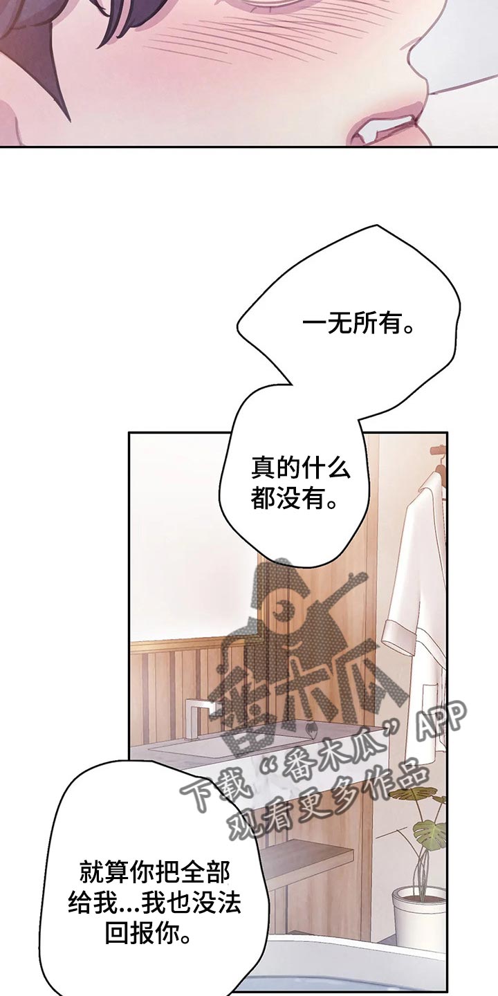 第152话6