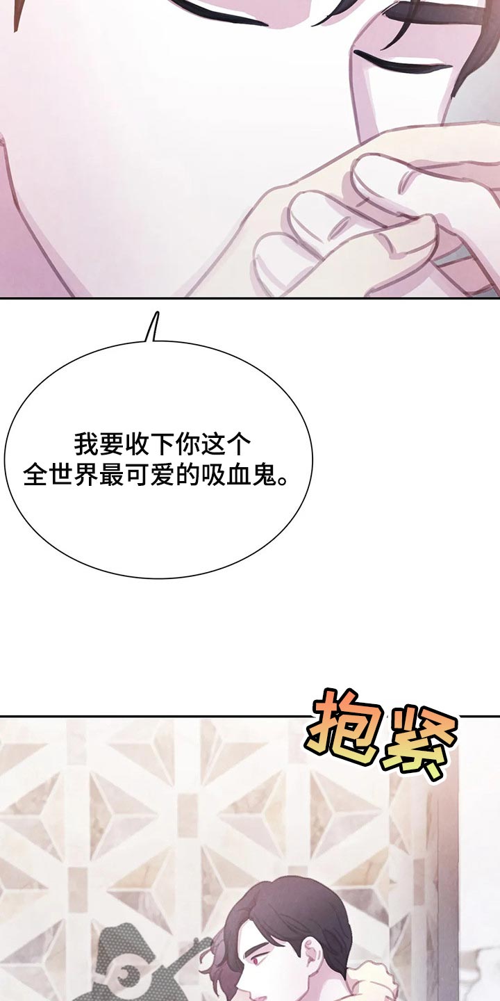 第152话9