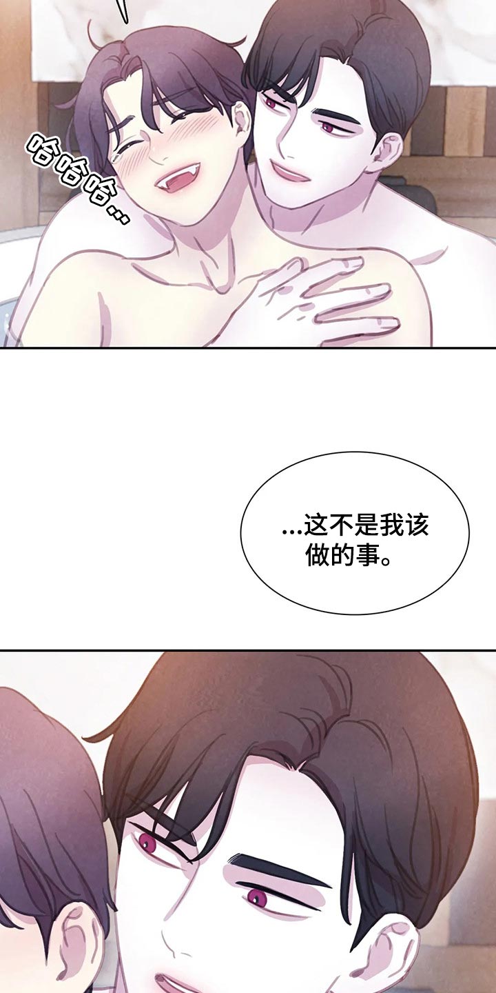 第151话10
