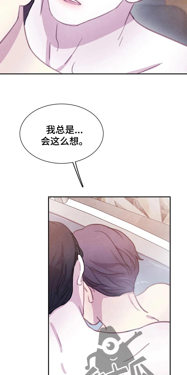 第151话11