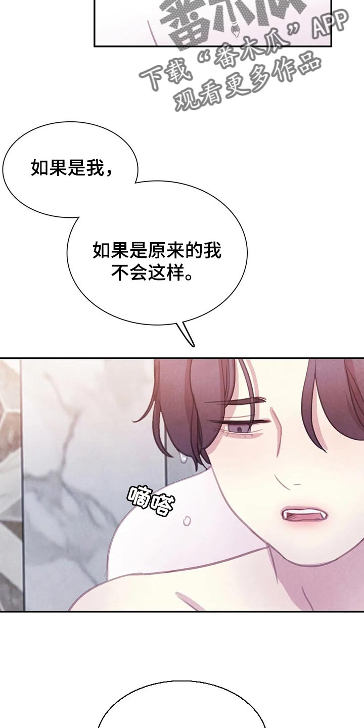 第151话12