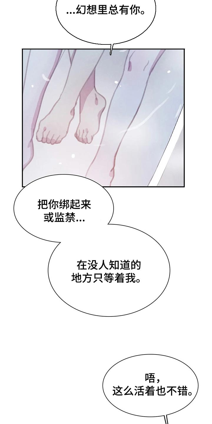 第151话13