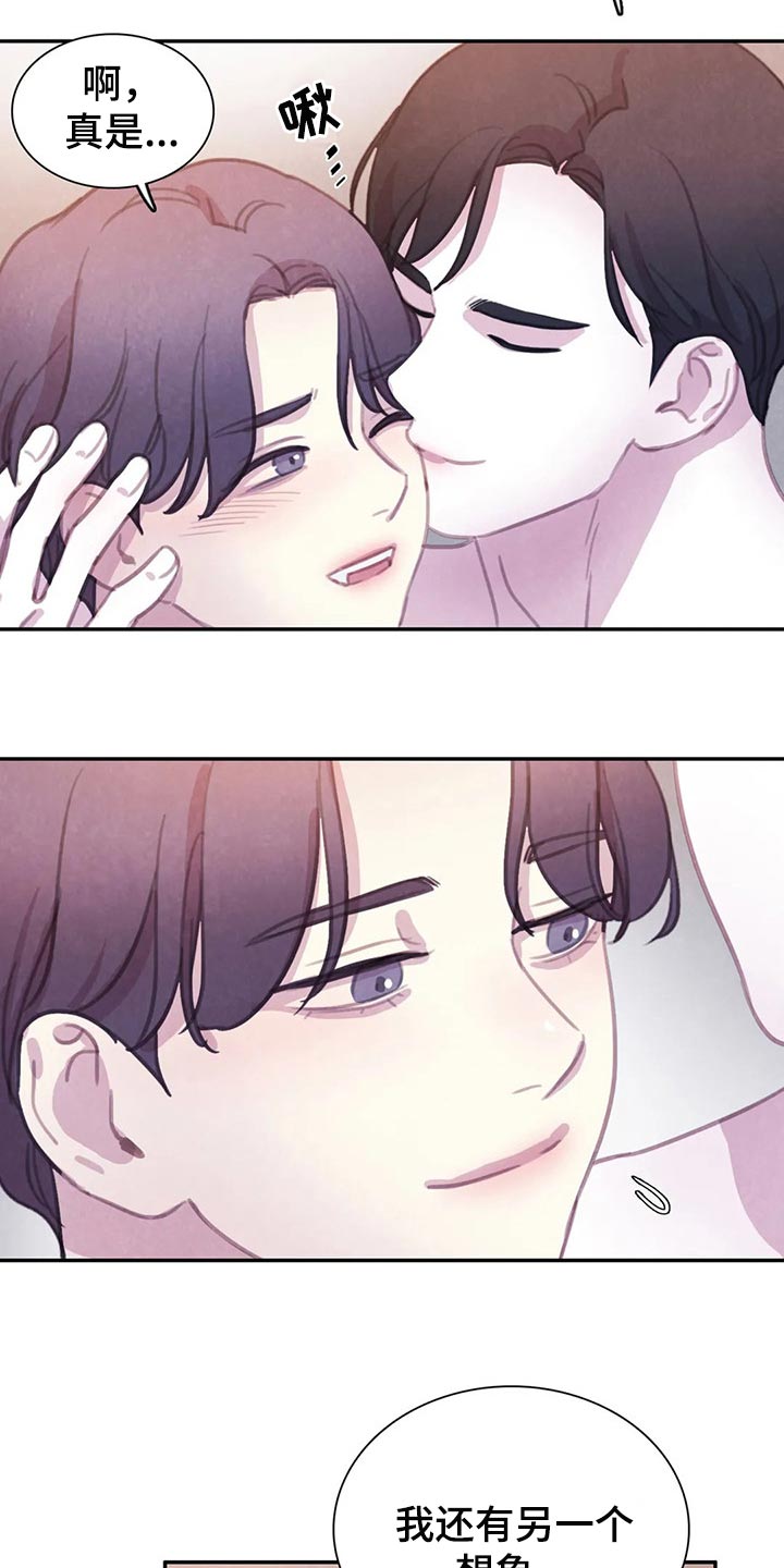 第151话14