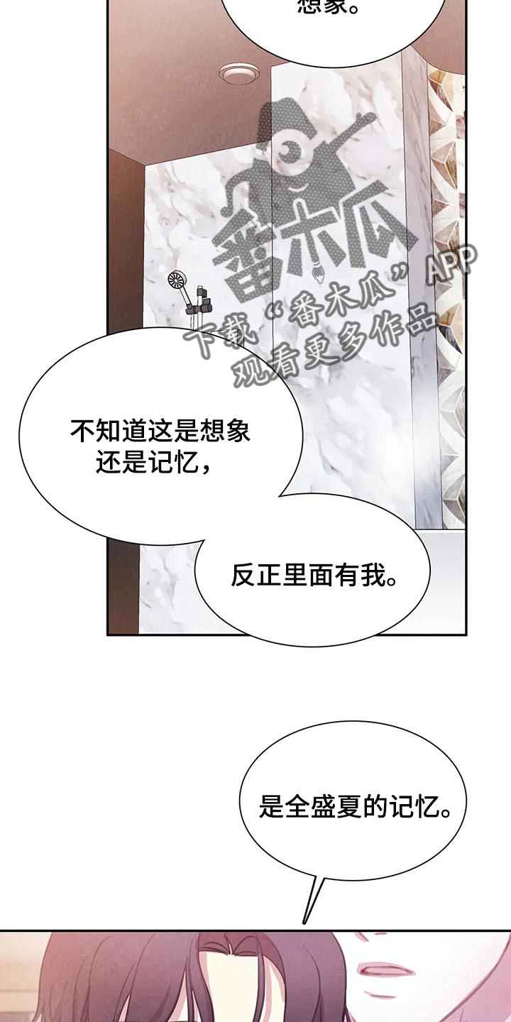 第151话15