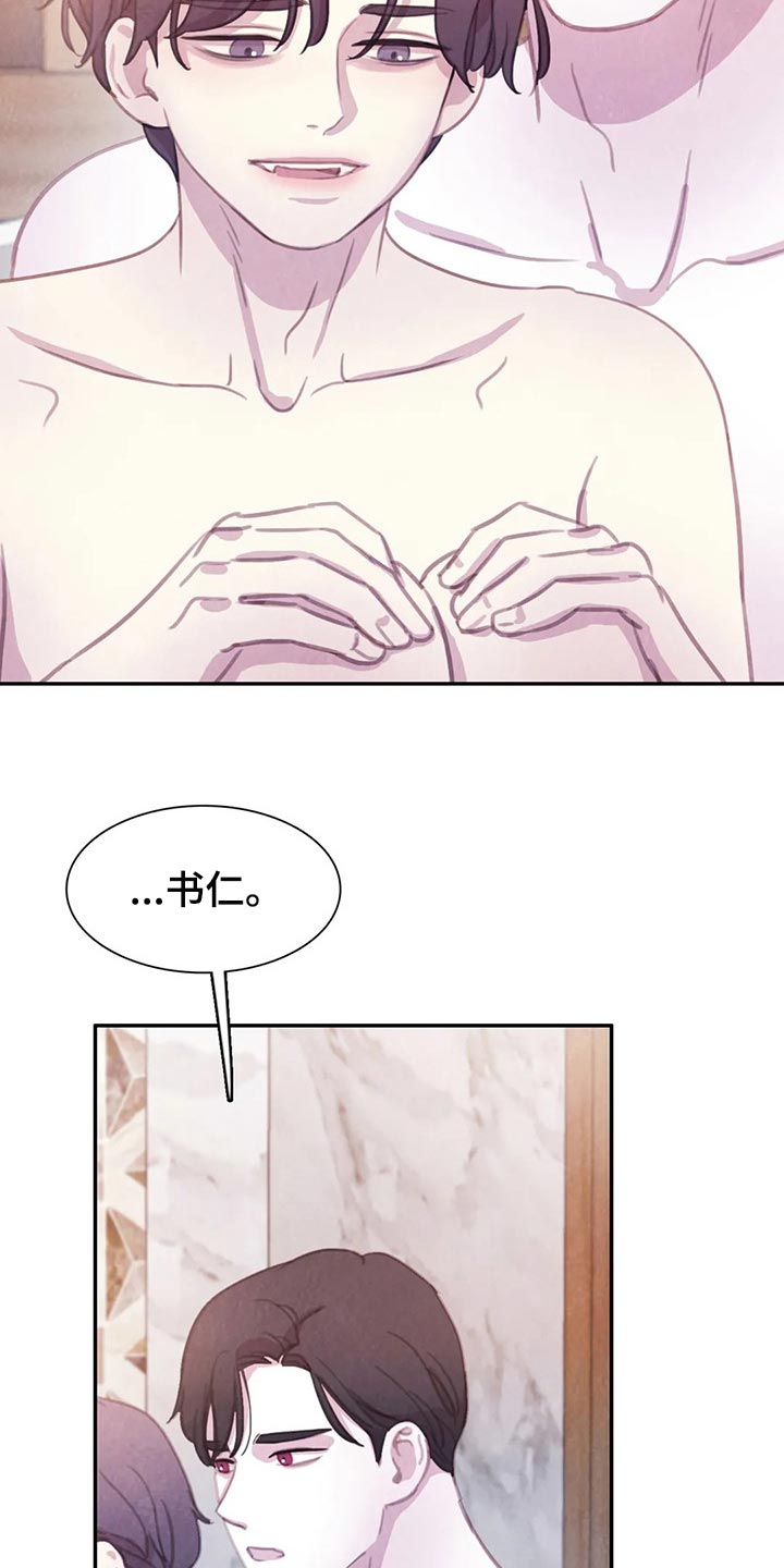 第151话16