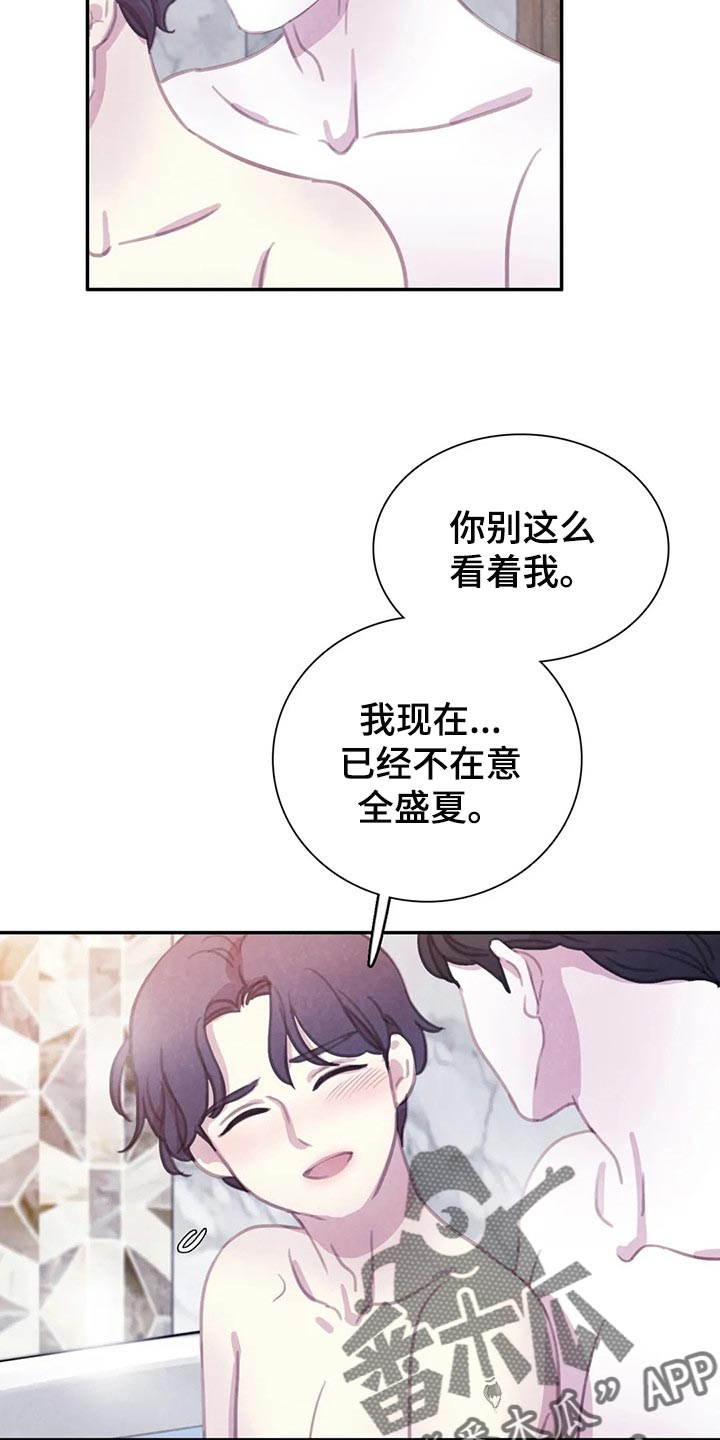 第151话17