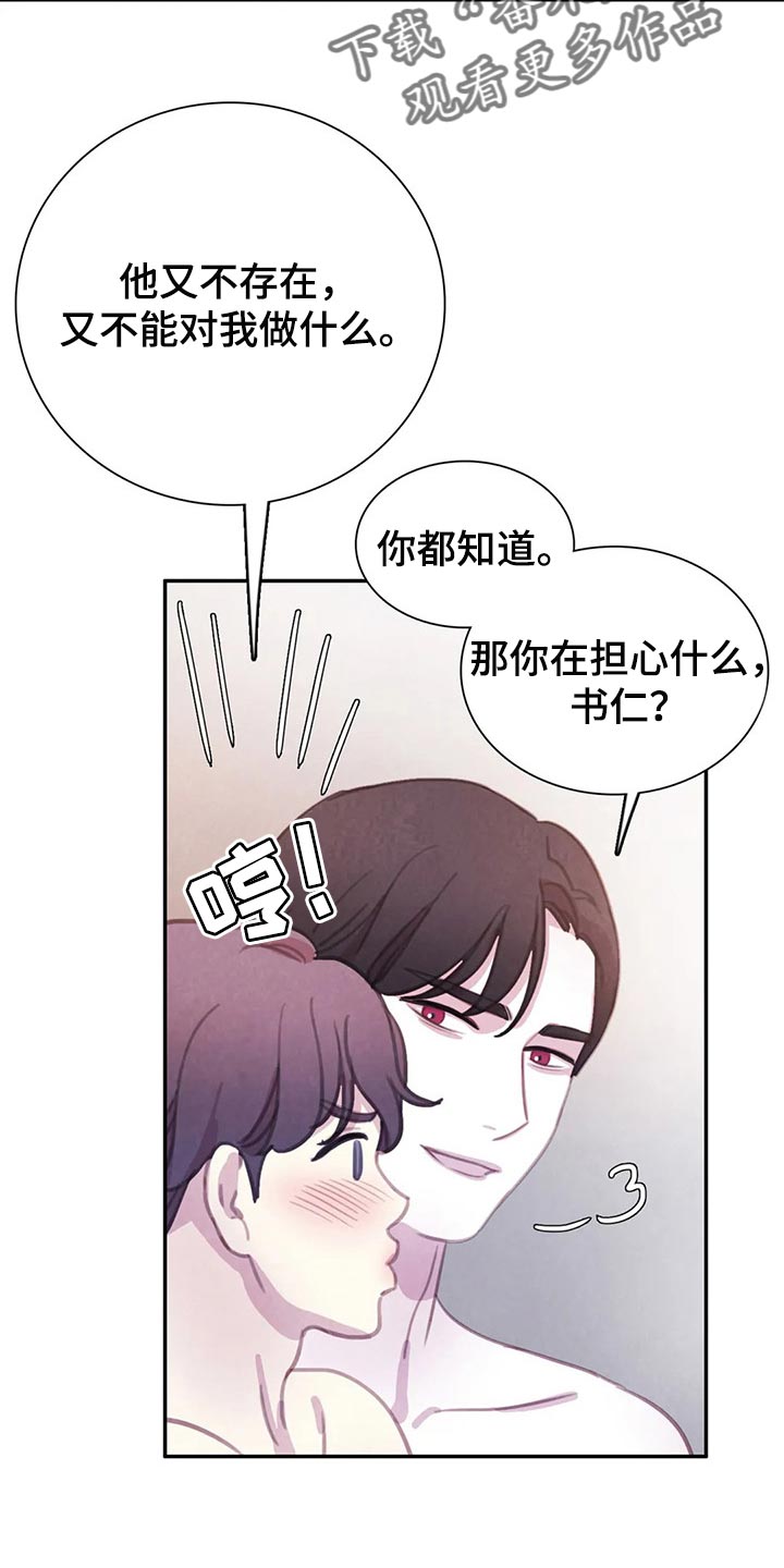 第151话18