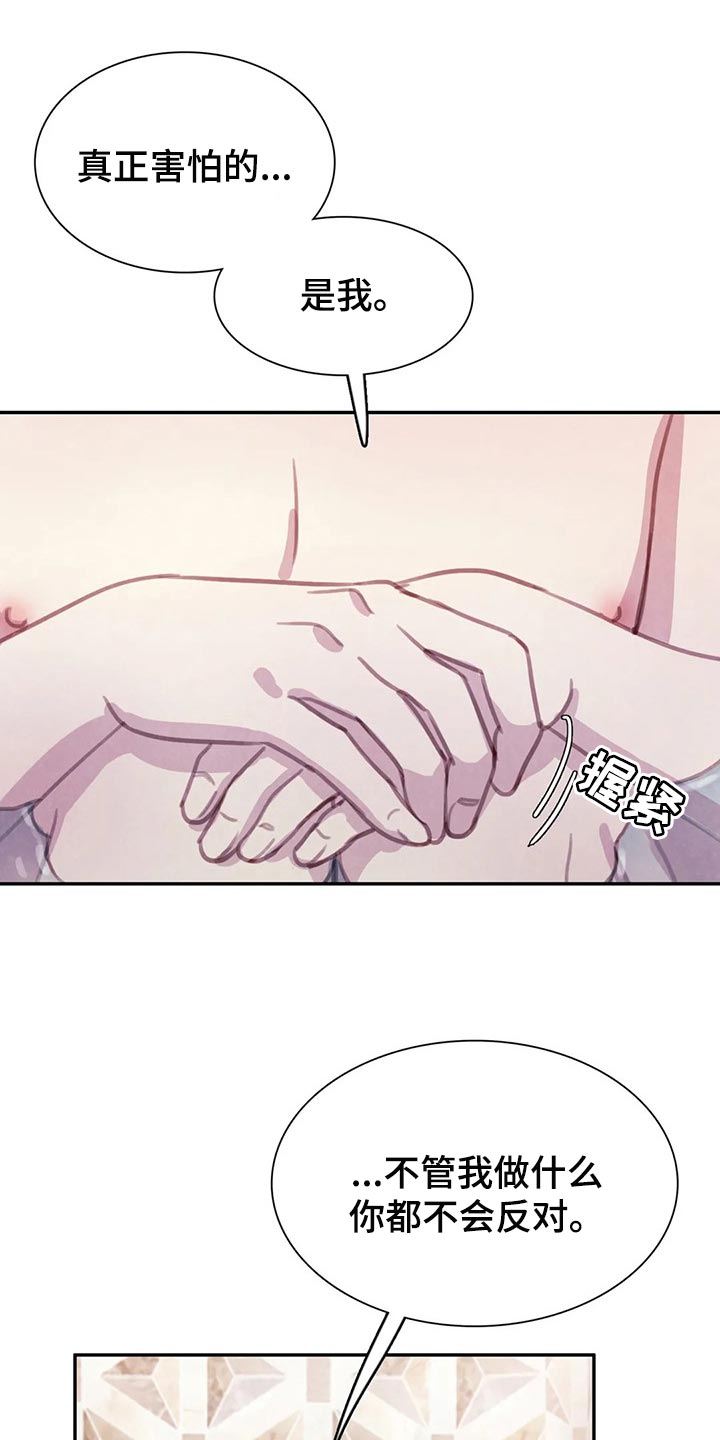 第151话19