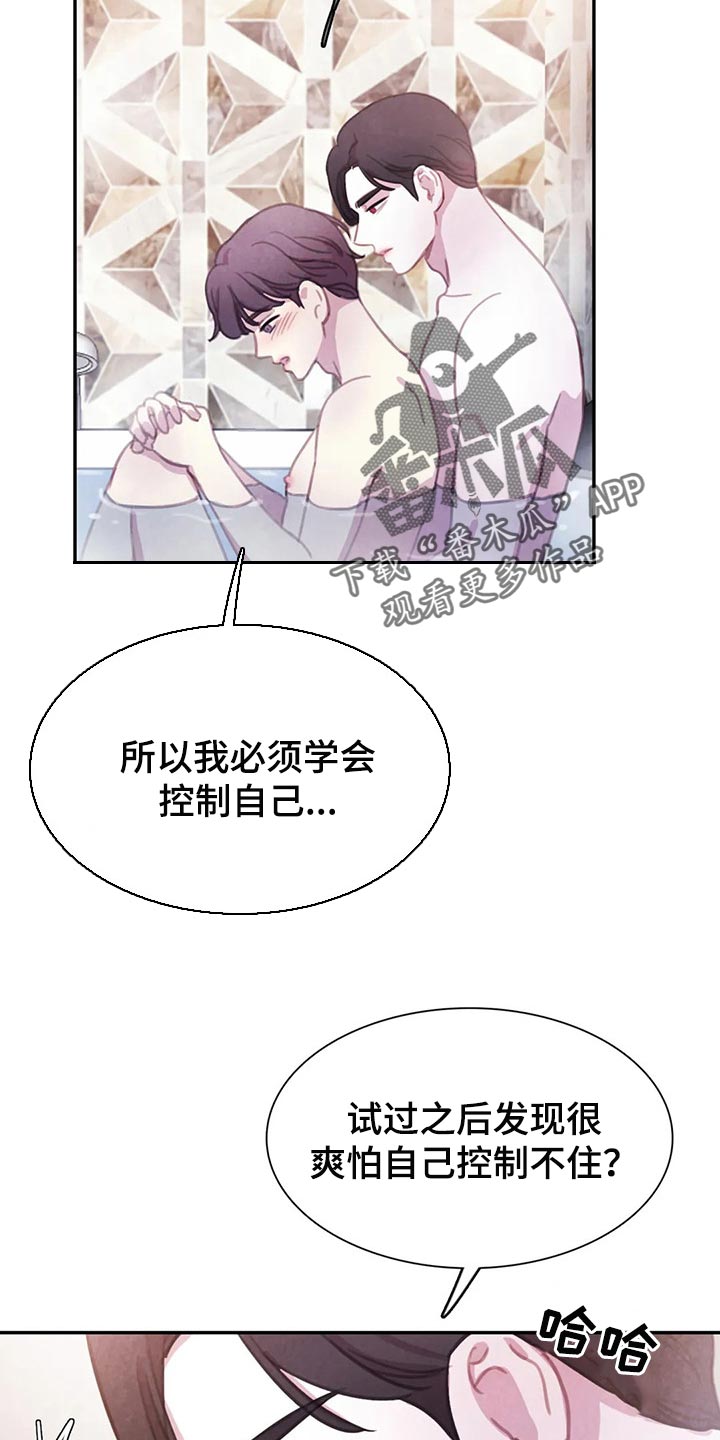 第151话20