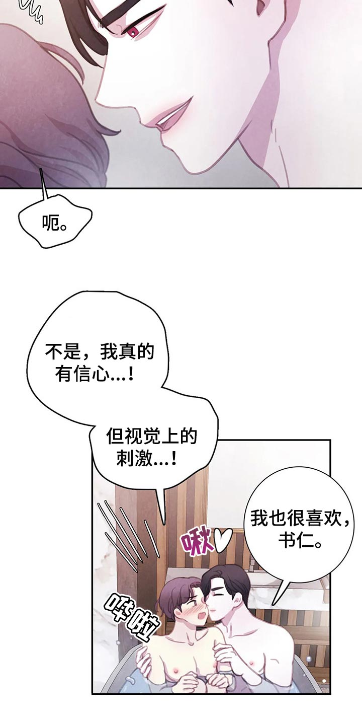 第151话21