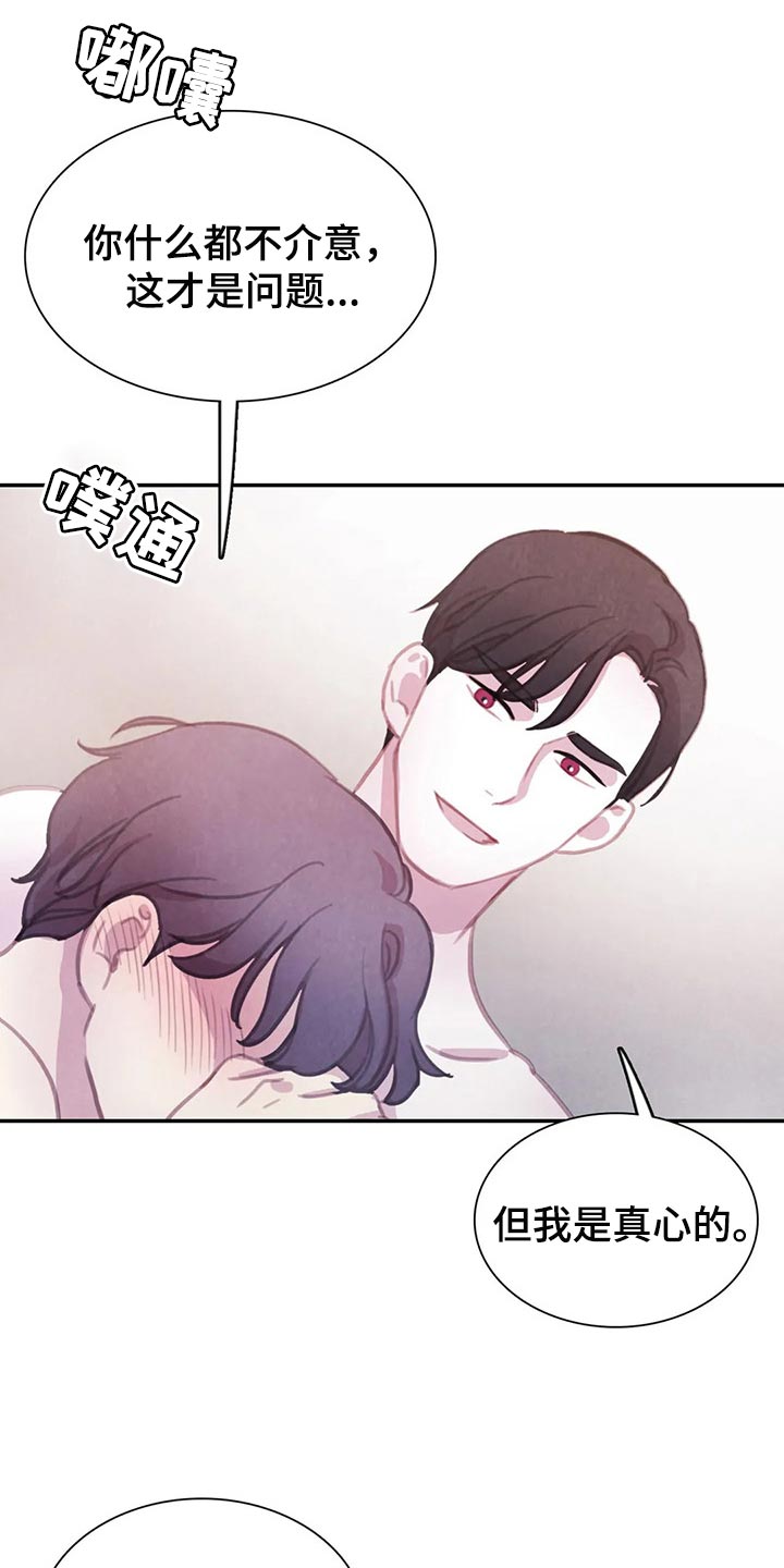 第151话22