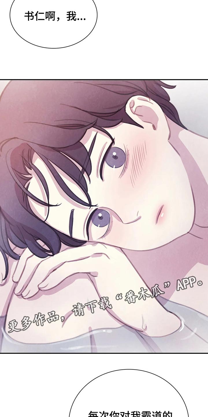 第151话23