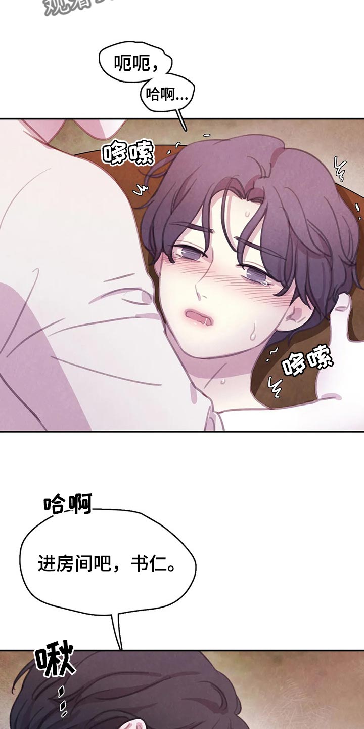 第151话4