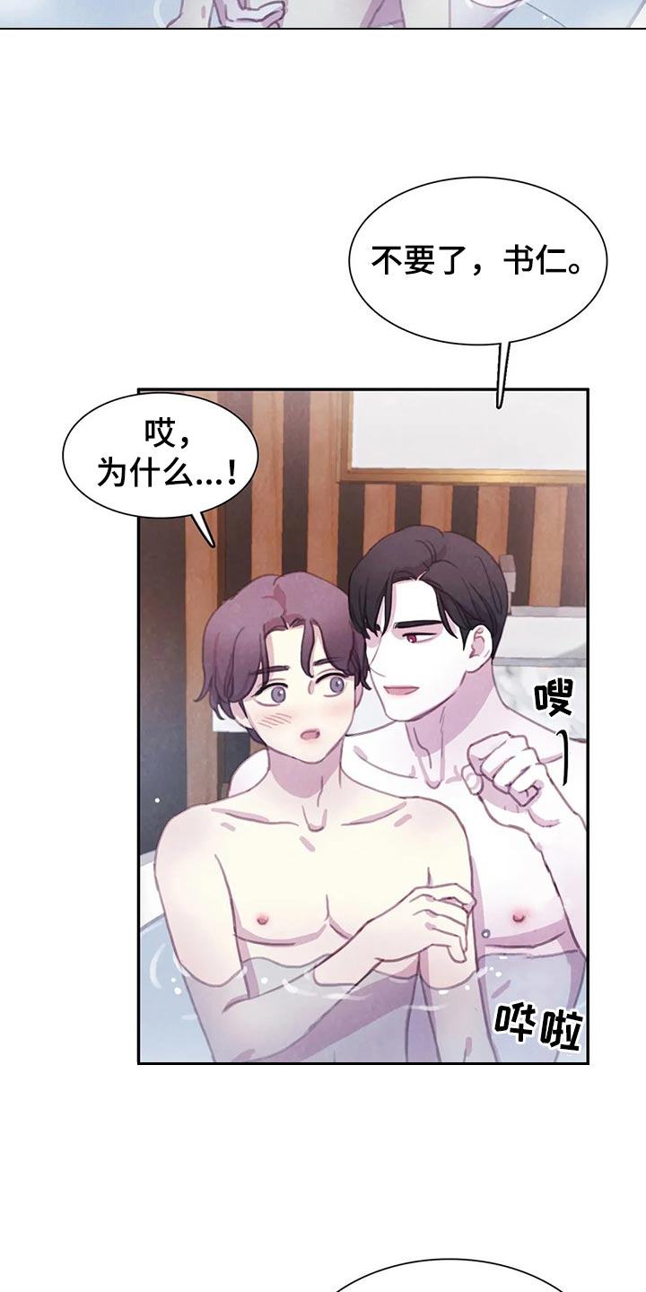 第151话7