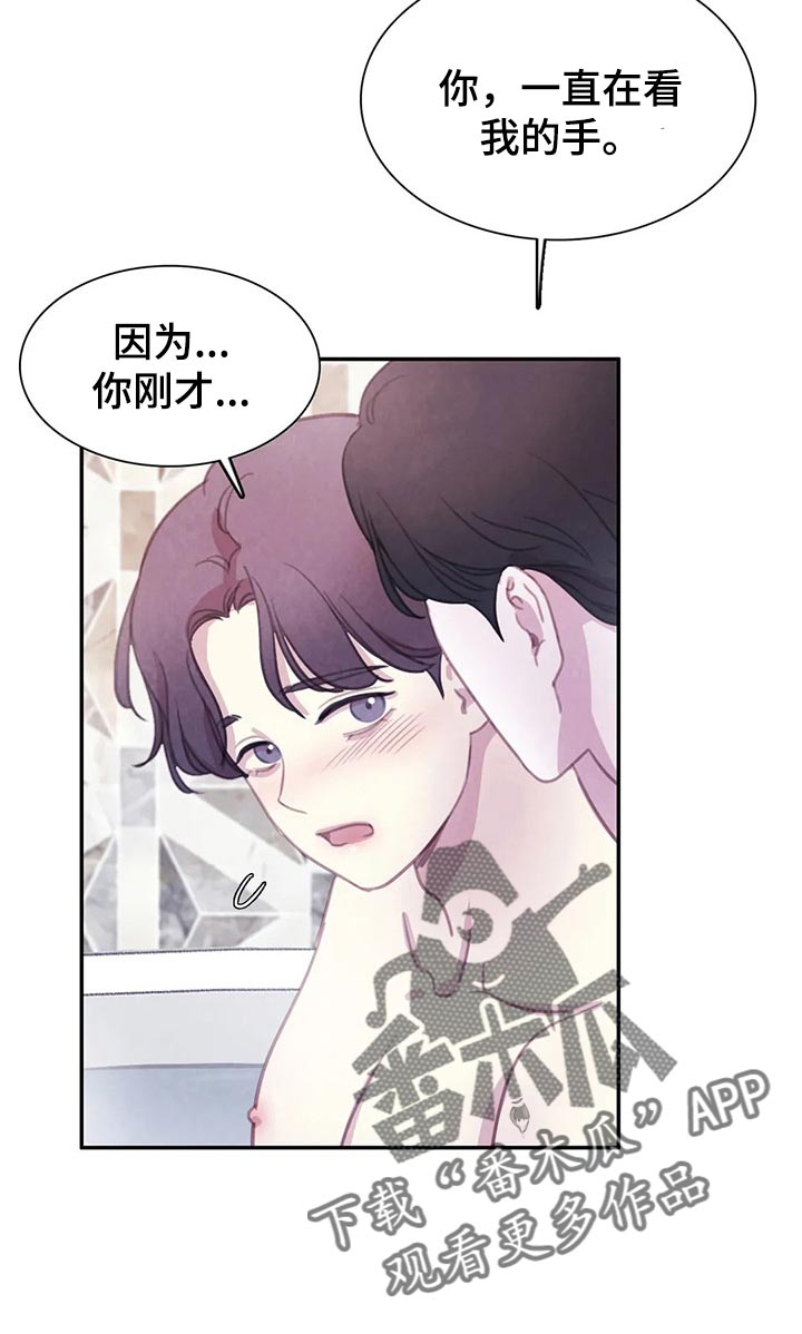 第151话8