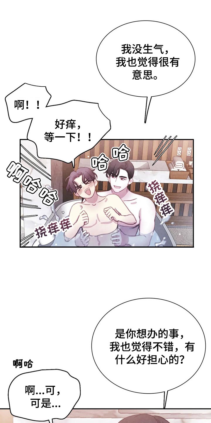 第151话9
