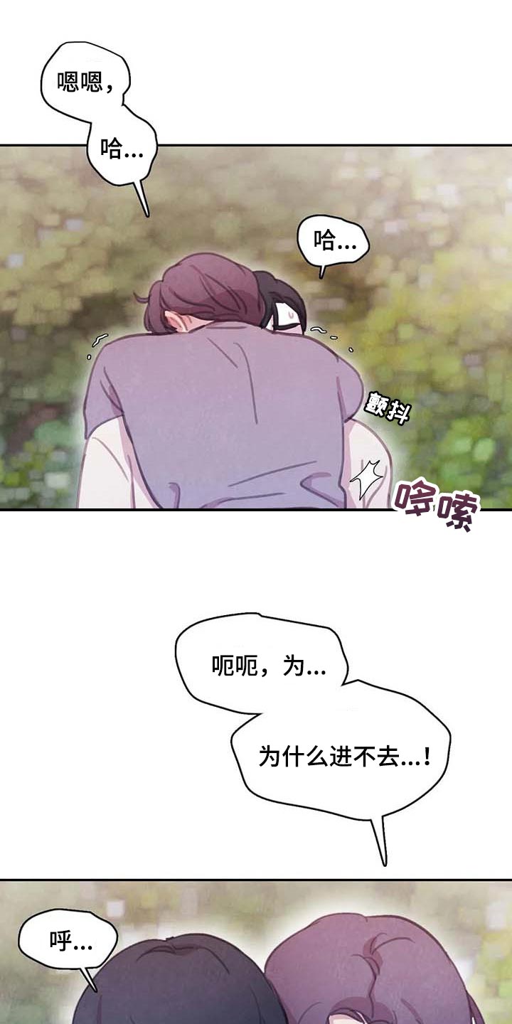 第150话1
