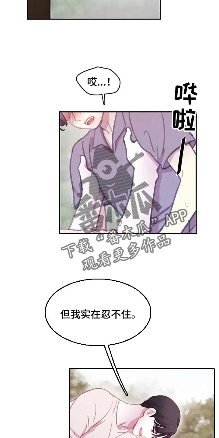第150话10