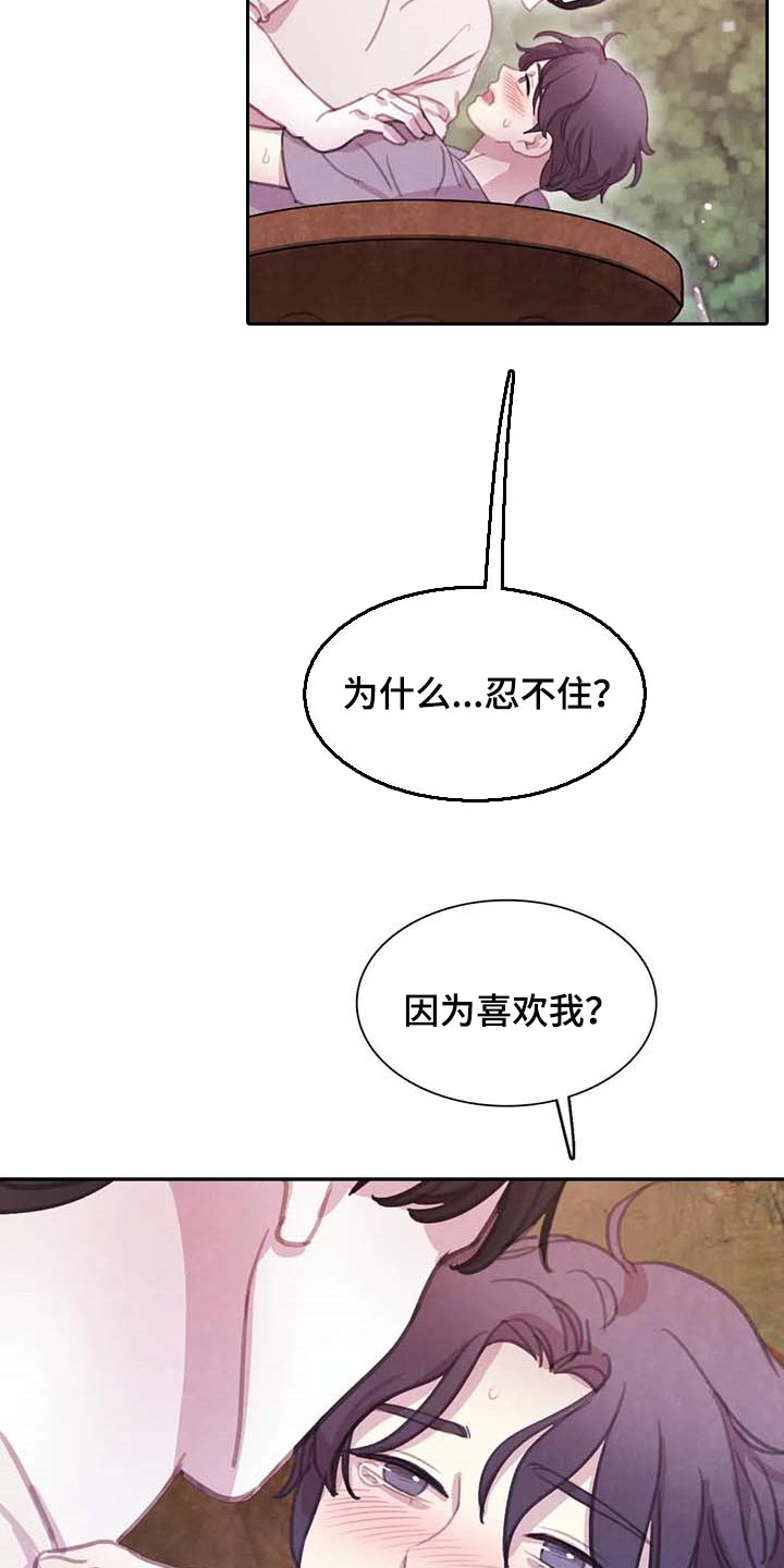 第150话11