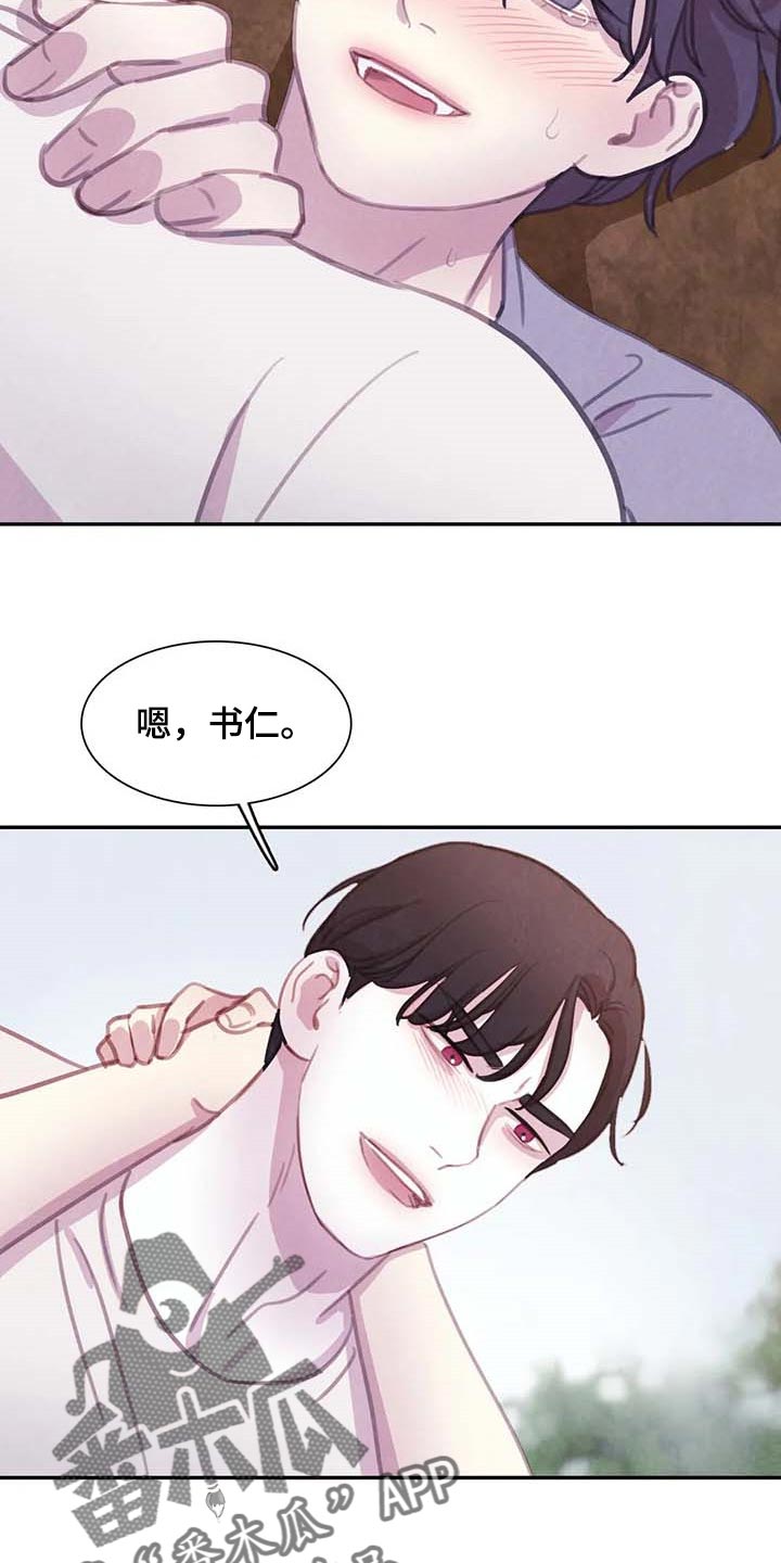 第150话12