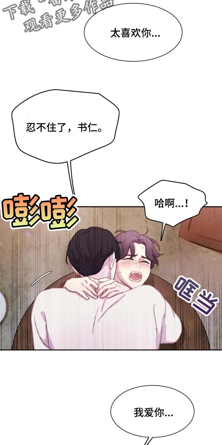第150话13