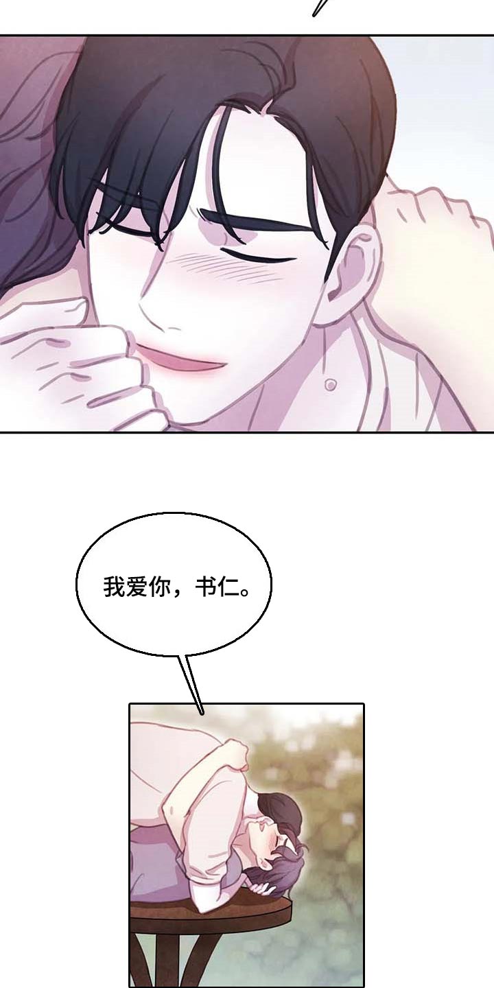 第150话14