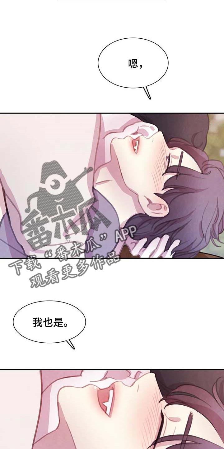 第150话15