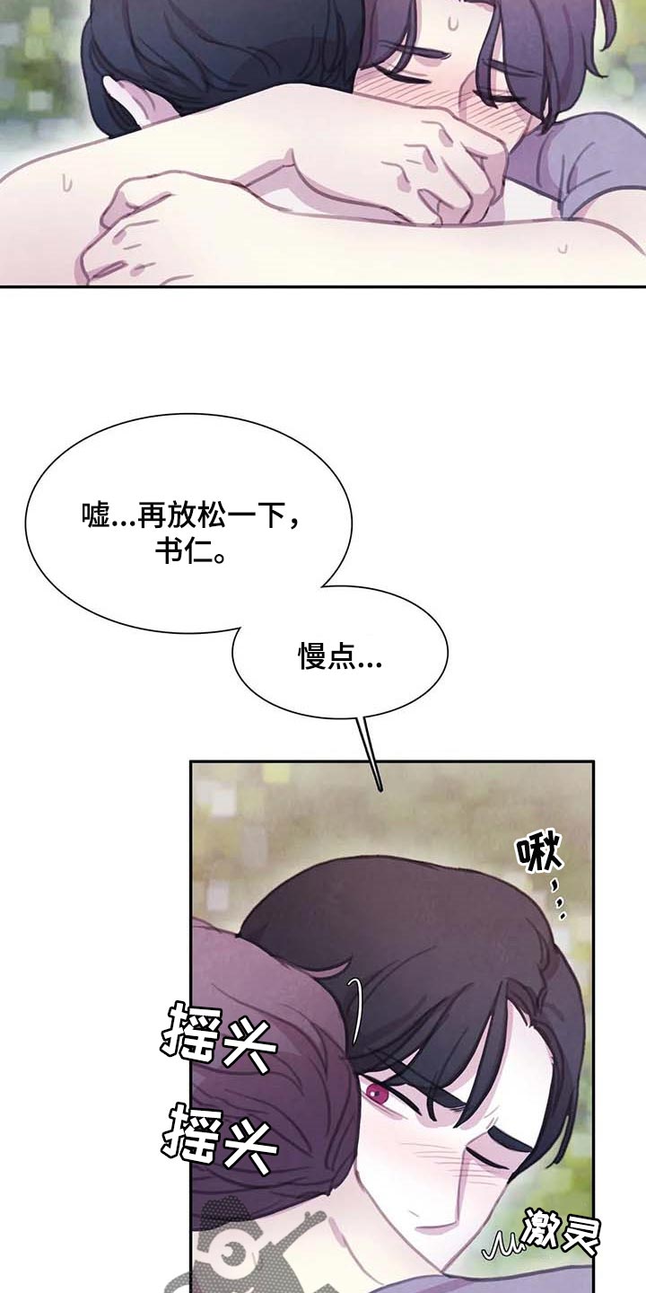 第150话2