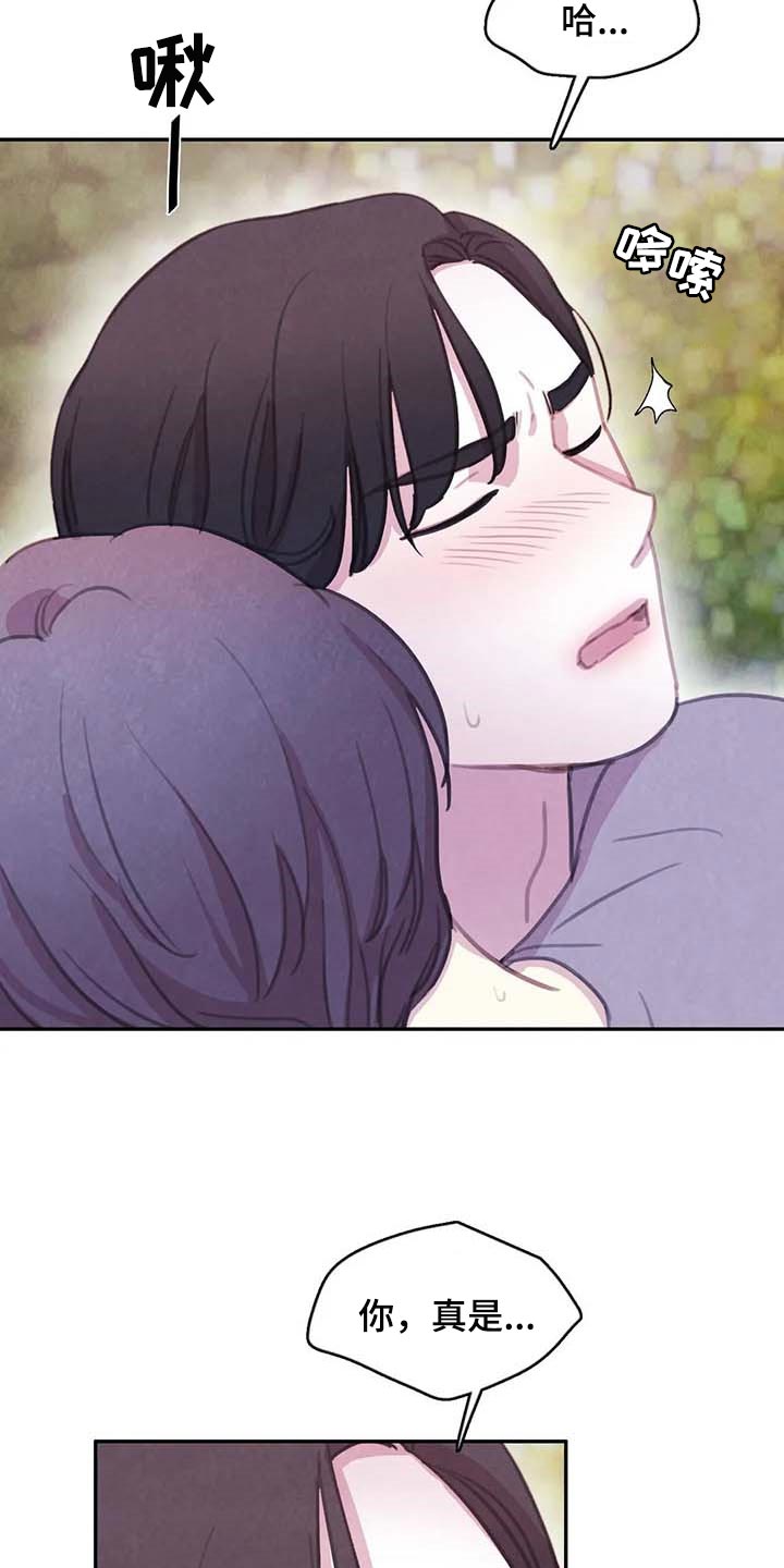第150话4