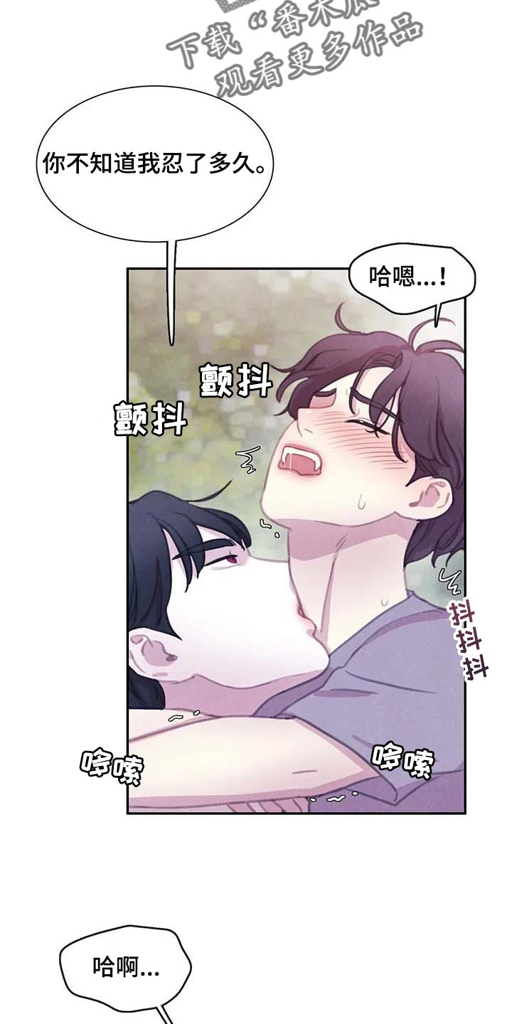 第150话6