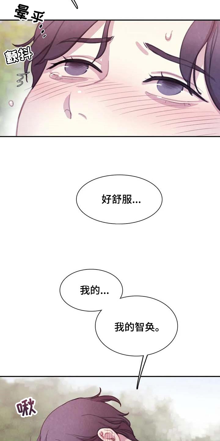 第150话7