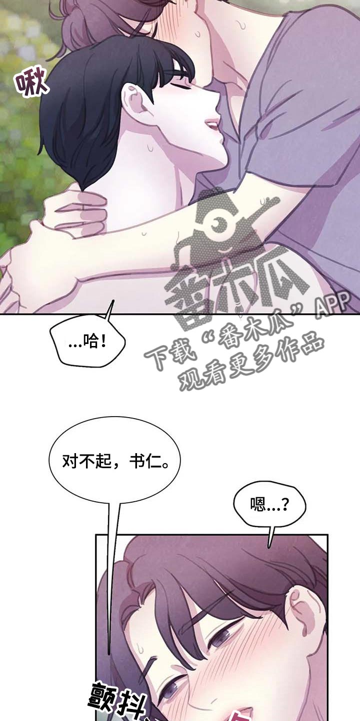 第150话8